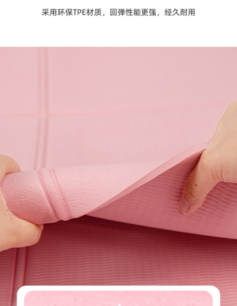 Foldable Yoga Mat product image for AICO Yoga OEM and private label yoga manufacturing programs.